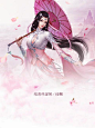 玄幻女_百度图片搜索