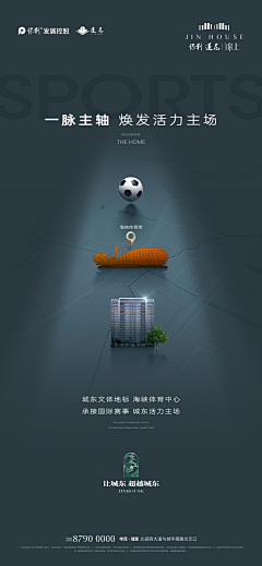 用户jBiaUJJo采集到海报