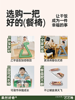 奶芙边边采集到特殊存在