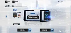 采集图片