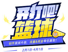 凉生1014采集到字体设计