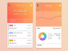 芈籴采集到app-我的