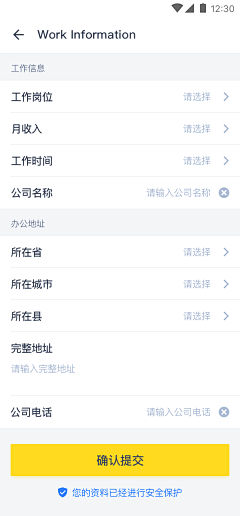 天空中的脚印²º¹³采集到印尼项目1.0