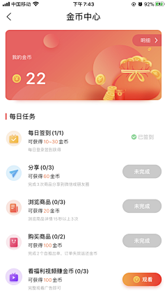 嘻嘻不嘻嘻*采集到APP/移动端