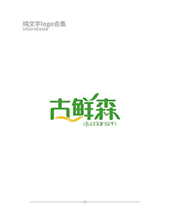 阿萨姆骑士采集到logo