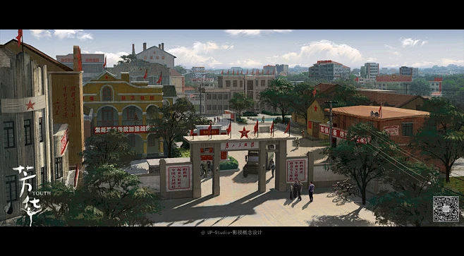 《芳华》概念设计 UP studio-影视概念设计-郑成龙-CG场景设计-气氛图-原画-学生作品-年代戏现代戏古装戏内外景，交流群 ...