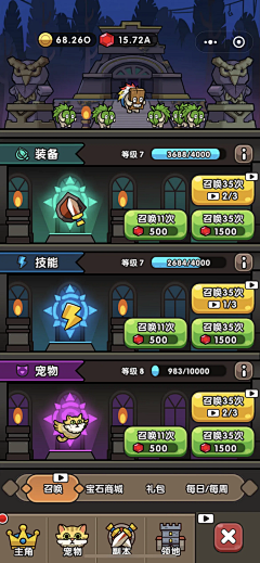 风··采集到复古界面