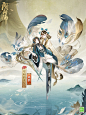 阴阳师&sp空相面灵气&皮肤&鸩鹊