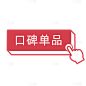 【微商】种草-文字素材