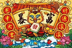 国潮龙年财神龙鲤鱼跃龙门暴富麻将手绘插画