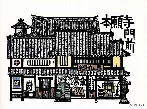 日本版画