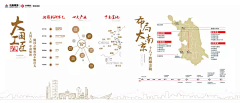 瓣花0932采集到文化墙 区位图