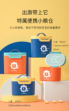 你蛮兜红采集到母婴详情