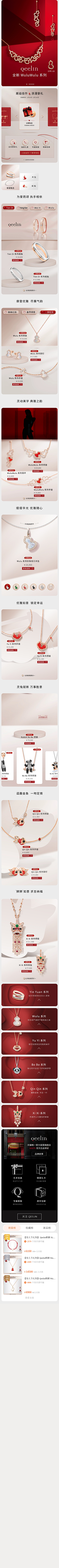 西都米亚采集到qeelin