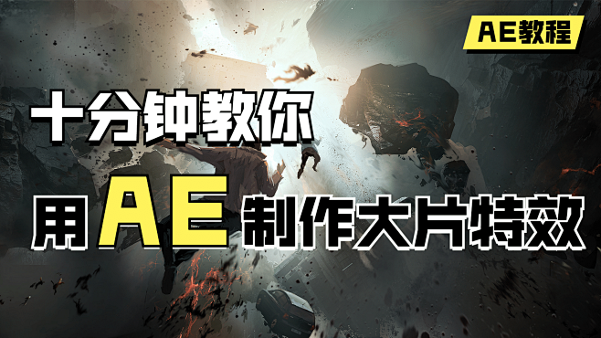 简约轻设计大字知识横版视频封面