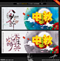 八月十五 中秋节快乐 中秋节晚会 仲秋节 中秋节放价 金秋月满 合家团圆 中秋促销 中秋情 迎中秋庆国庆 月饼素材 赏月 秋月 明月寄相思 中秋佳节 中秋节贺卡 水墨中秋节 中秋节海报 八月节 中国传统节日 花好月圆 月饼券 月饼包装盒 时尚个性创意 中秋博饼 祥云 中秋彩页 天涯共此时 嫦娥奔月