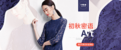 红苹果超人采集到女装参考
