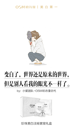 砖头大王采集到osm欧诗漫http://www.osmws.com