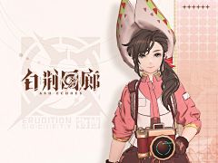 视频封面 白荆回廊丨岑缨 CENYING 3D.jpg