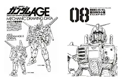 机动战士高达画册 GUNDAM手绘线稿动漫画集美术设定集 包邮-淘宝网