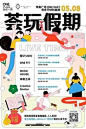Pinlite-Pinterest中文极速版官网网站