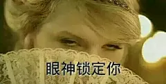 求霉霉表情包哦(⊙o⊙)哦(_taylorswift后花园吧_百度贴吧