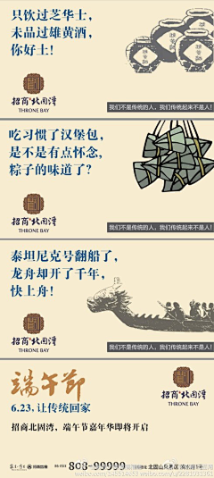 世纪冰典采集到创意