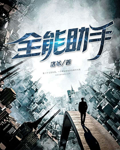 是青雉不是青稚采集到挽妆的板子