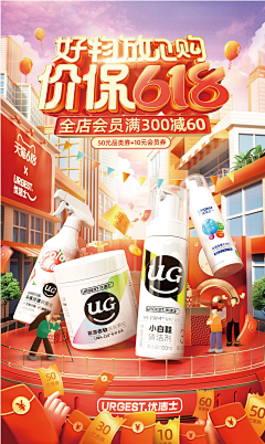 ZKER10采集到banner