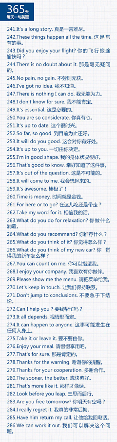 我非常好!采集到学习