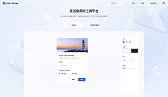 yibing采集到WEB UI