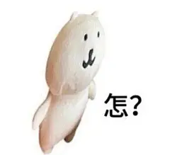 自嘲熊表情包分享｜谁还没有本宝的表情包 - 小红书