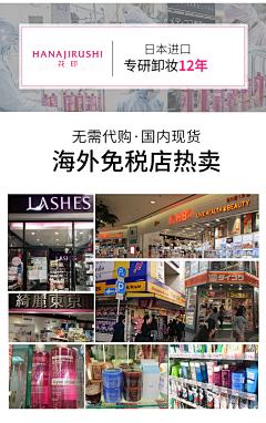 專心采集到品牌背书