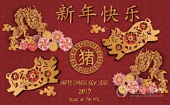 可爱猪卡通形象2019猪年海报新春新年年会海报矢量AI平面设计素材-淘宝网