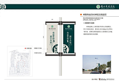 pysico采集到空间-文建