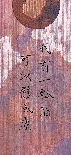 只愿君心似我心，定不负相思意『古风质感文字无水印壁纸』#手机壁纸#〰️#聊天背景图#​​​
