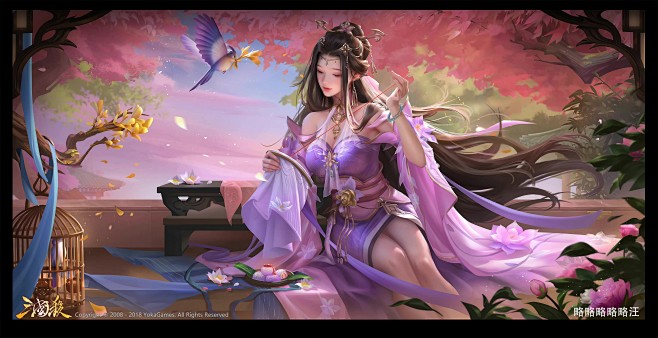 三国杀