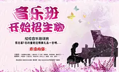 创意辅导班招生培训宣传海报