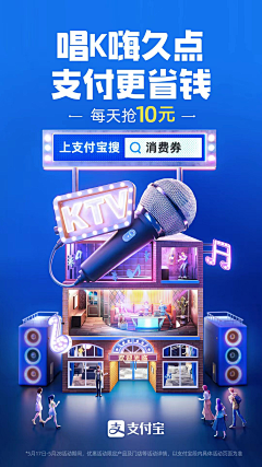 宏野丶采集到音乐