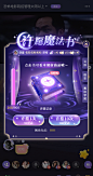 许愿魔法书(修改）
