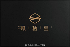 长沙鹿晗采集到logo