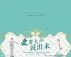 婚礼请帖