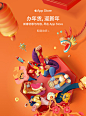 过年啦！年货办齐了吗？来 App Store 看看精彩纷呈的 App 和游戏。祝福收到了吗？#就差你了# #让红包飞#O网页链接 ​​​​