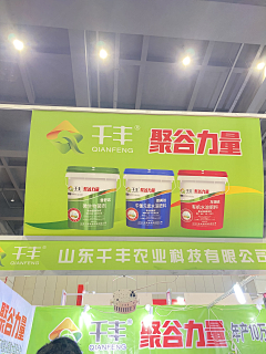 喂喂一只小哈哈采集到包装-医药