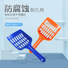 胖酱你要万福喔采集到宠物/主图
