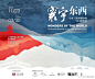 微博 – 随时随地发现新鲜事