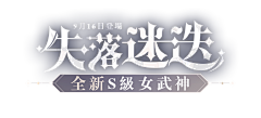 海马～采集到Logo