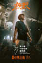 王一博08反