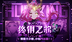 Dong先生采集到游戏-banner