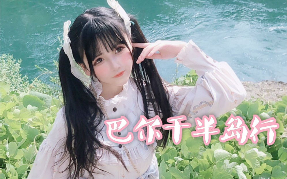 【舞蹈/4K/在线/B站】来点宫酱w【84V-7.3GB】-幻想写真